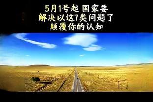 万博app下载最新版苹果版截图3